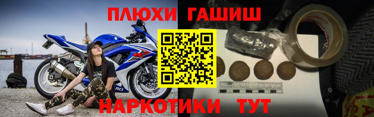 как найти закладки  ГАШИШ VHQ  Вход с VPN  Пугачёв  ГАШ ice o lator 