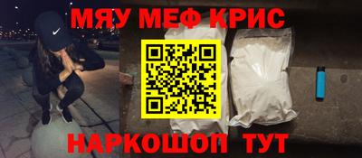винт Первоуральск