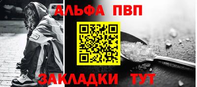 сатива Партизанск