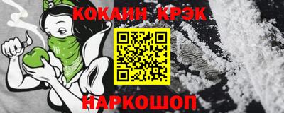 кокаин колумбия Пенза