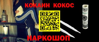 кокаин колумбия Пенза
