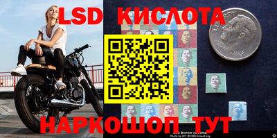 сатива Партизанск