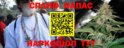 сатива Партизанск