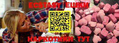 винт Первоуральск