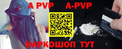 сатива Партизанск