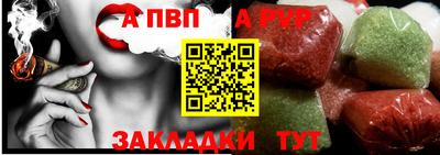 винт Первоуральск