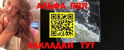 винт Первоуральск
