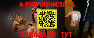 сатива Партизанск