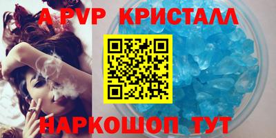 сатива Партизанск