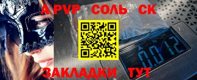 кокаин колумбия Пенза