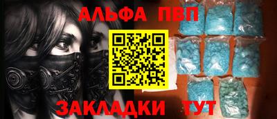 винт Первоуральск