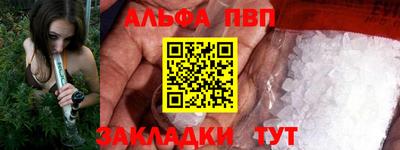 сатива Партизанск