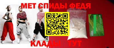 сатива Партизанск
