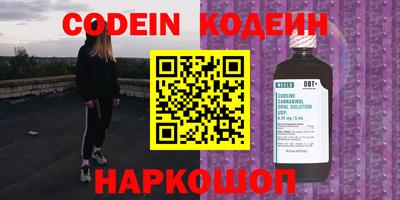 кокаин колумбия Пенза