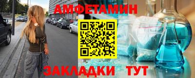 сатива Партизанск