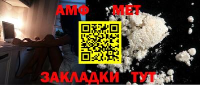 сатива Партизанск