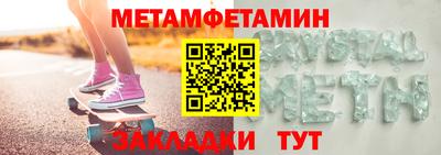 сатива Партизанск