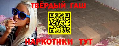 сатива Партизанск