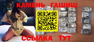 сатива Партизанск