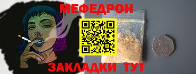 сатива Партизанск