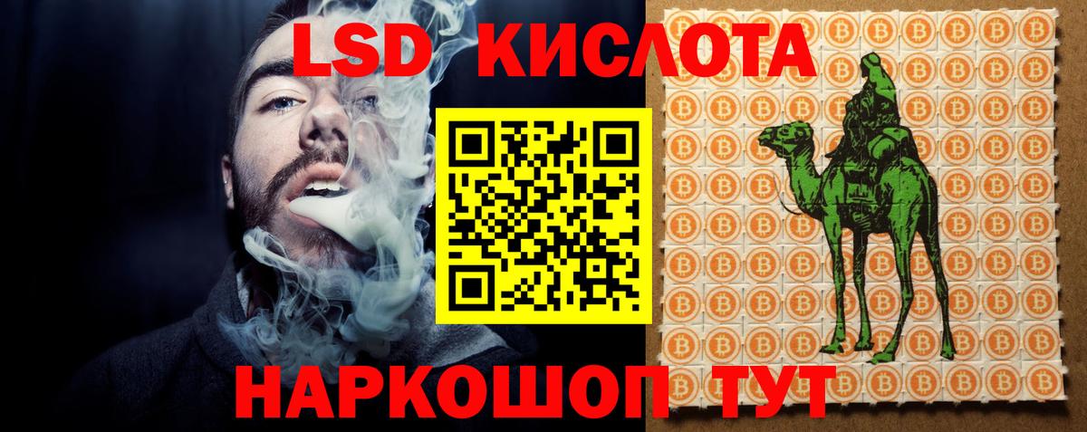 КОКАИН  Меф  ГАШИШ  Канабис  Вход с VPN  Экстази  Пугачёв  Меф кристаллы 