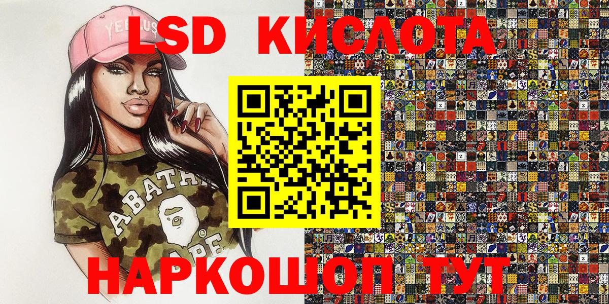 Наркотические марки  Вход с VPN  Пугачёв  Марки 25I-NBOMe 1500мкг 