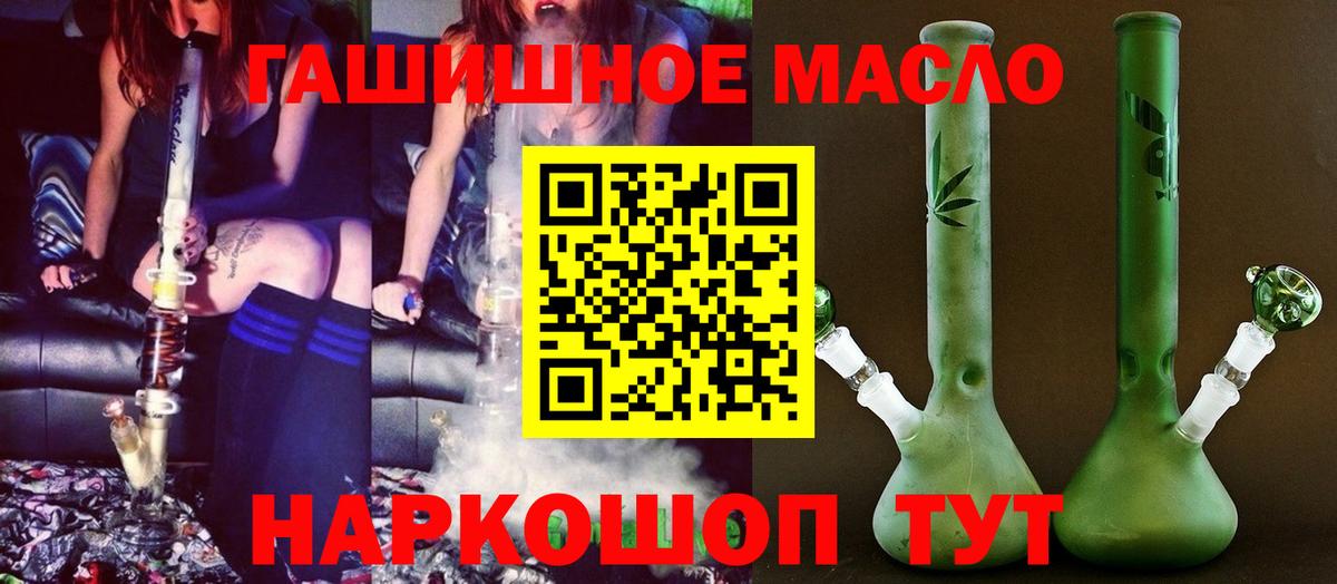 ТГК Wax Пугачёв
