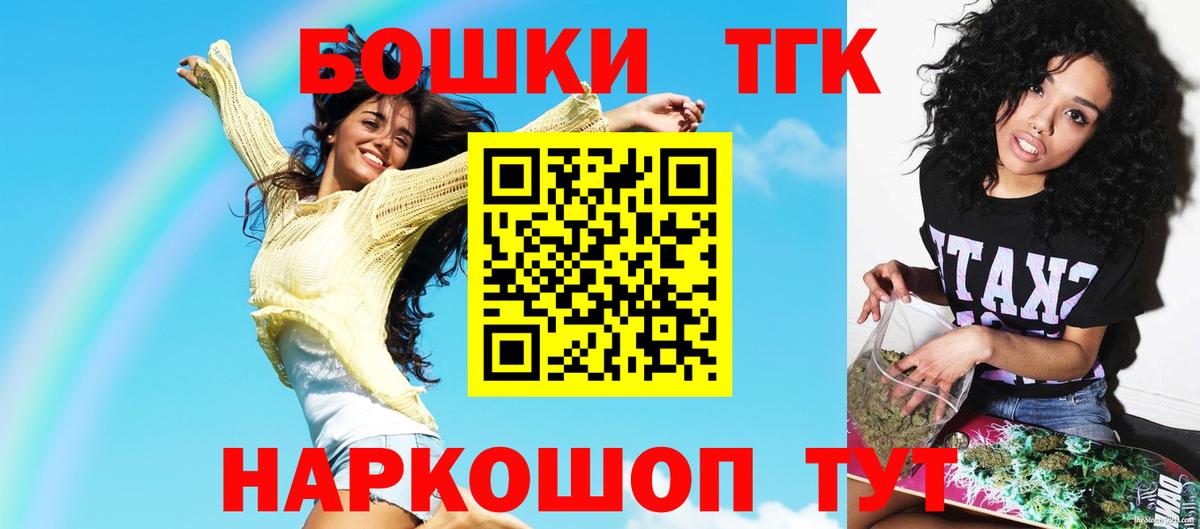 Бошки марихуана SATIVA & INDICA  Бошки Шишки OG Kush  Каннабис AK-47  Пугачёв  Вход с VPN  МАРИХУАНА марихуана 