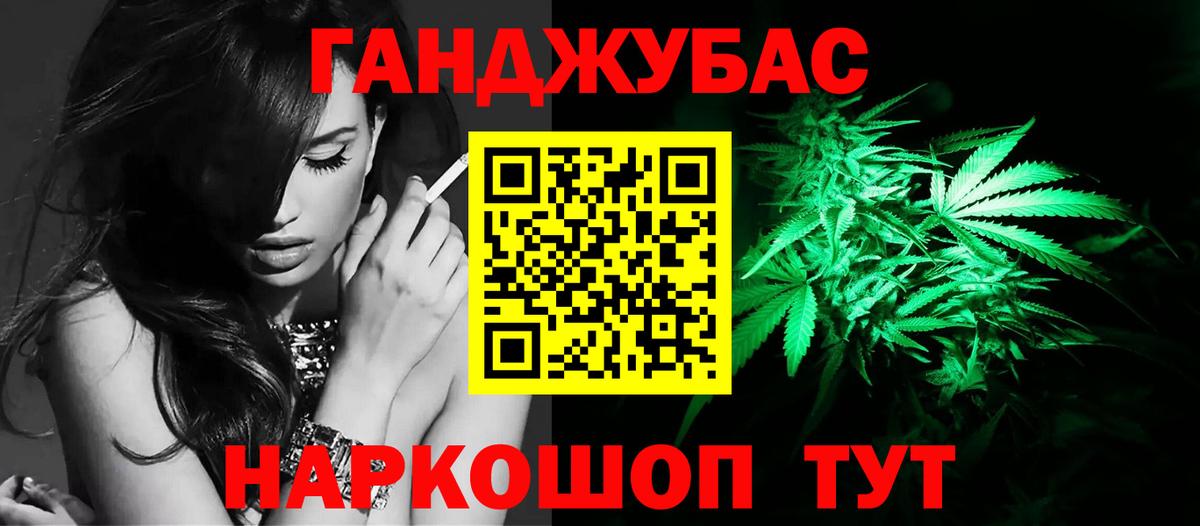 Марихуана марихуана Пугачёв